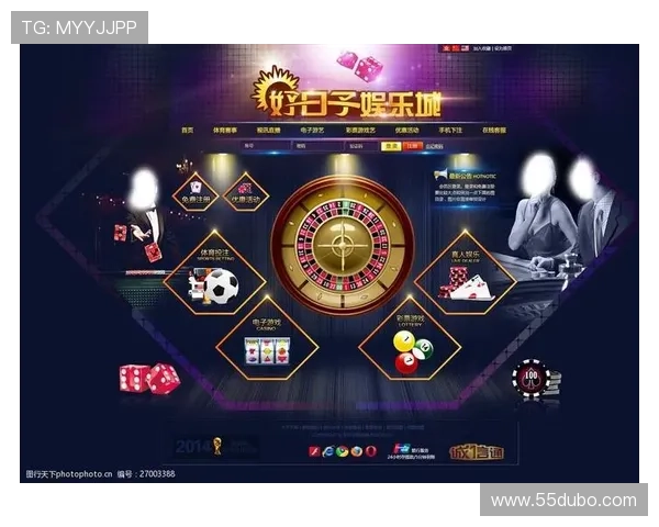 各大体育博彩平台的优惠活动与促销分析